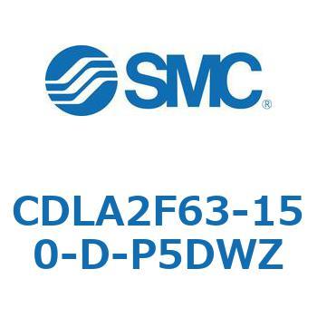ファインロックシリンダ CDLA2F63 SMC