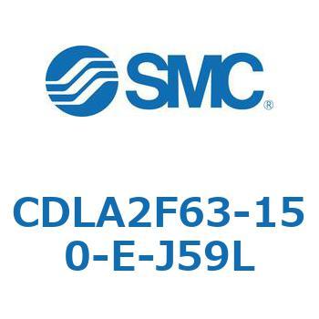ファインロックシリンダ CDLA2F63 SMC