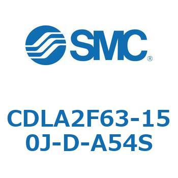 ファインロックシリンダ CDLA2F63 SMC