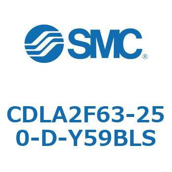 ファインロックシリンダ CDLA2F63 SMC