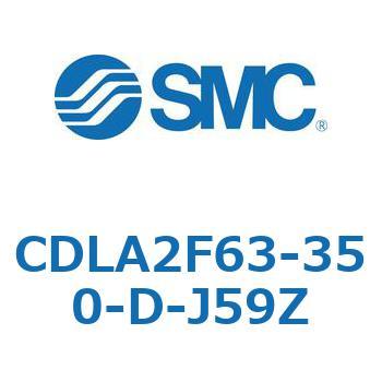ファインロックシリンダ CDLA2F63 SMC
