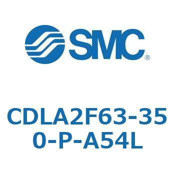 ファインロックシリンダ CDLA2F63 SMC