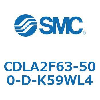 ファインロックシリンダ CDLA2F63 SMC