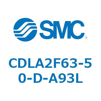 ファインロックシリンダ CDLA2F63 SMC
