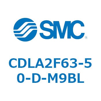 ファインロックシリンダ CDLA2F63 SMC