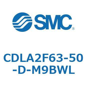 ファインロックシリンダ CDLA2F63 SMC