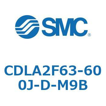 ファインロックシリンダ CDLA2F63 SMC