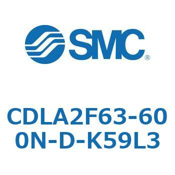 ファインロックシリンダ CDLA2F63 SMC