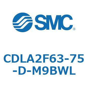 ファインロックシリンダ CDLA2F63 SMC