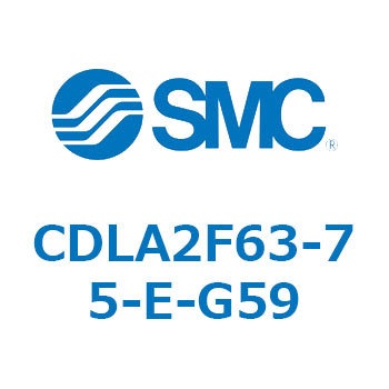 ファインロックシリンダ CDLA2F63 SMC