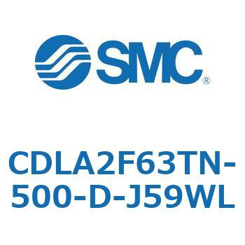 ファインロックシリンダ CDLA2F63 SMC