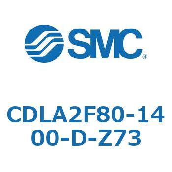 ファインロックシリンダ CDLA2F80 SMC