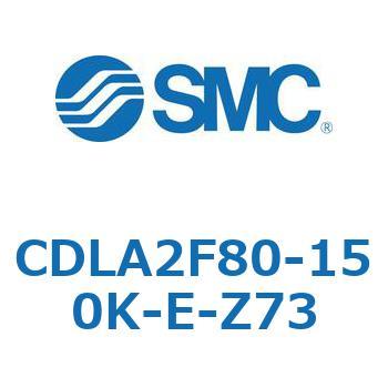 ファインロックシリンダ CDLA2F80 SMC