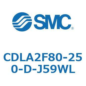 ファインロックシリンダ CDLA2F80 SMC