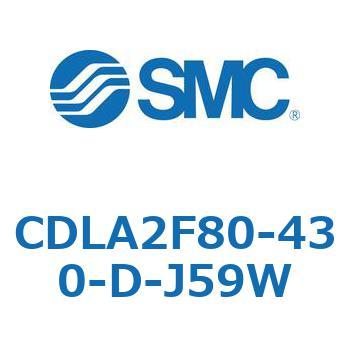 ファインロックシリンダ CDLA2F80 SMC