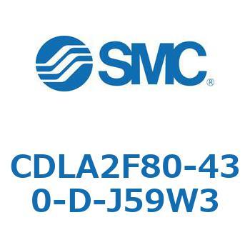 ファインロックシリンダ CDLA2F80 SMC
