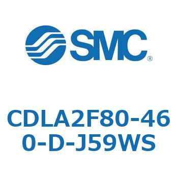 ファインロックシリンダ CDLA2F80 SMC