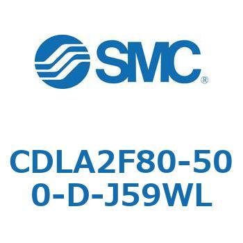 ファインロックシリンダ CDLA2F80 SMC
