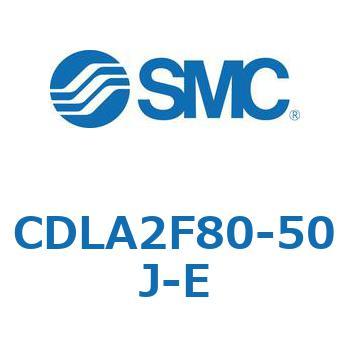 ファインロックシリンダ CDLA2F80 SMC