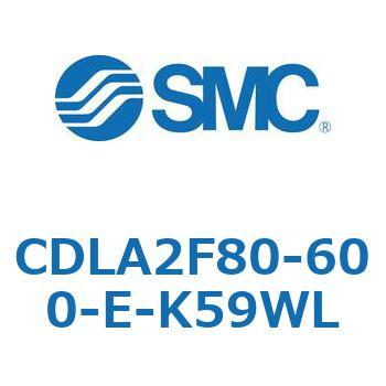 ファインロックシリンダ CDLA2F80 SMC