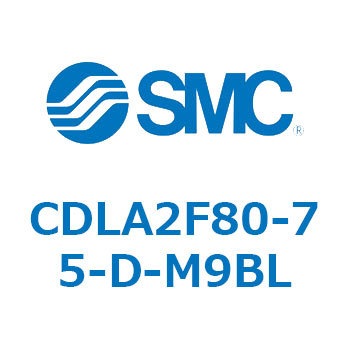 ファインロックシリンダ CDLA2F80 SMC