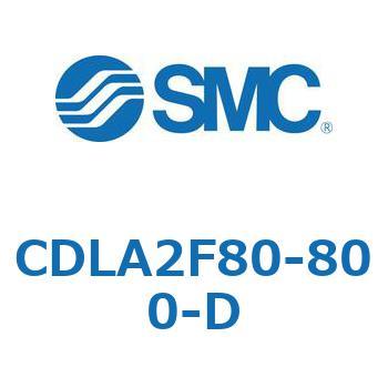 ファインロックシリンダ CDLA2F80 SMC