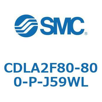 ファインロックシリンダ CDLA2F80 SMC