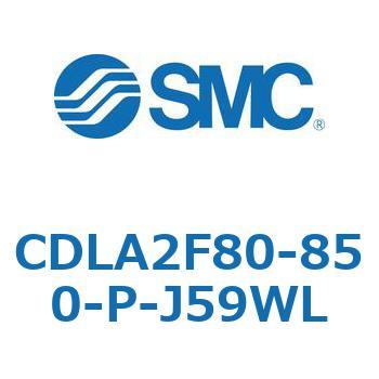ファインロックシリンダ CDLA2F80 SMC