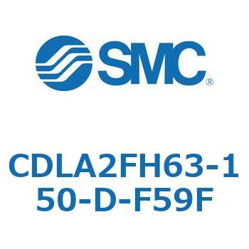 ファインロックシリンダ CDLA2FH63 SMC