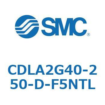 ファインロックシリンダ CDLA2G40 SMC