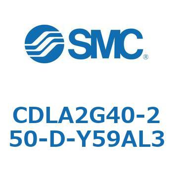 ファインロックシリンダ CDLA2G40 SMC