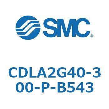ファインロックシリンダ CDLA2G40 SMC
