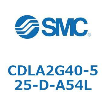 ファインロックシリンダ CDLA2G40 SMC