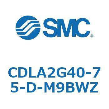 ファインロックシリンダ CDLA2G40 SMC