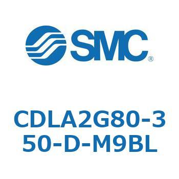 ファインロックシリンダ CDLA2G80 SMC