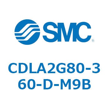 ファインロックシリンダ CDLA2G80 SMC