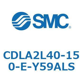 ファインロックシリンダ CDLA2L40 SMC