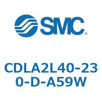 ファインロックシリンダ CDLA2L40 SMC