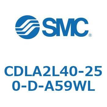 ファインロックシリンダ CDLA2L40 SMC