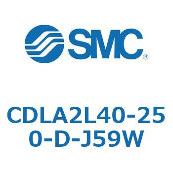 ファインロックシリンダ CDLA2L40 SMC