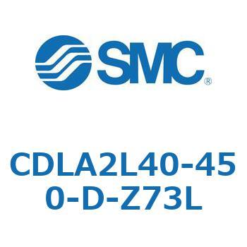 ファインロックシリンダ CDLA2L40 SMC