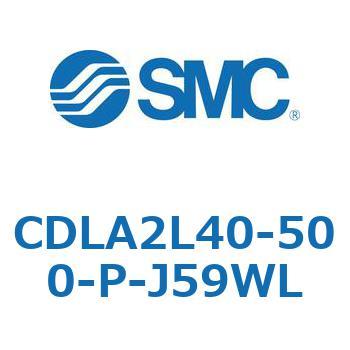 ファインロックシリンダ CDLA2L40 SMC