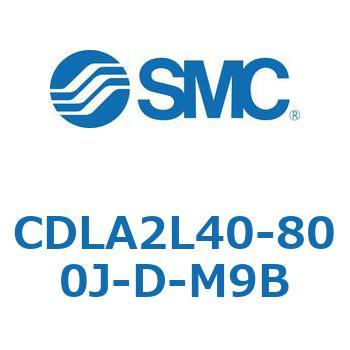 ファインロックシリンダ CDLA2L40 SMC