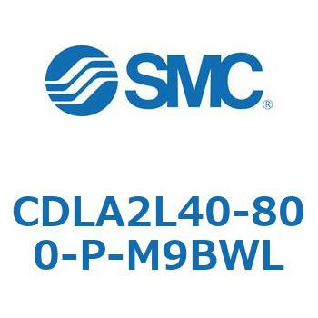 ファインロックシリンダ CDLA2L40 SMC
