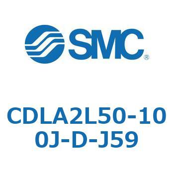ファインロックシリンダ CDLA2L50 SMC