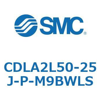 ファインロックシリンダ CDLA2L50 SMC