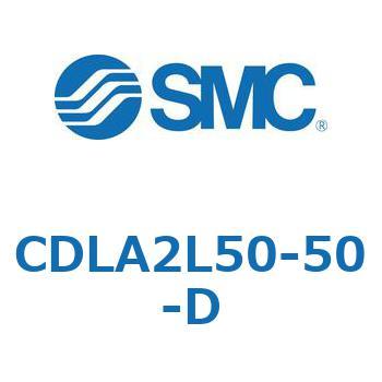 ファインロックシリンダ CDLA2L50 SMC