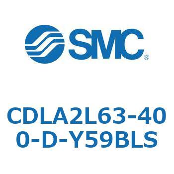 ファインロックシリンダ CDLA2L63 SMC