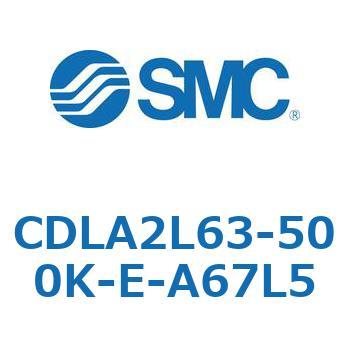 ファインロックシリンダ CDLA2L63 SMC