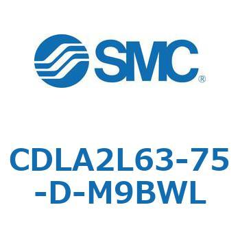 ファインロックシリンダ CDLA2L63 SMC